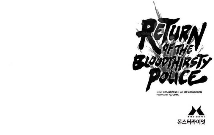 Read Return of the Bloodthirsty Police ID Manga Online