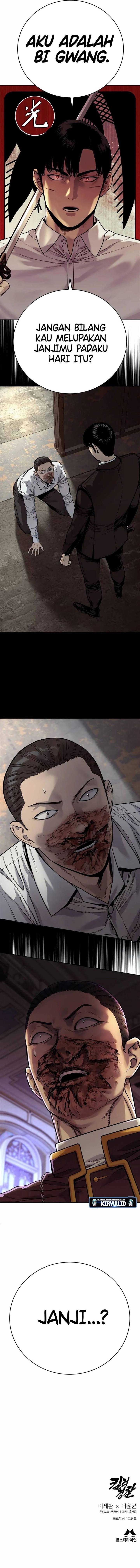 Read Return of the Bloodthirsty Police ID Manga Online