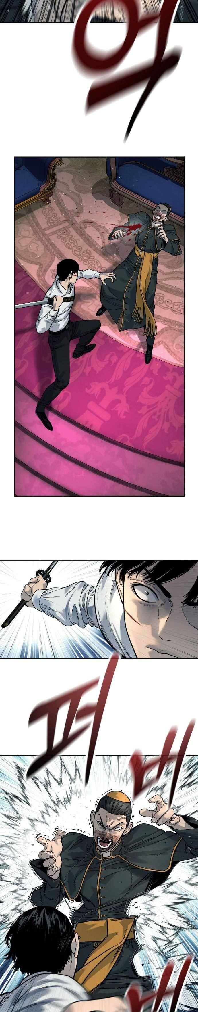Read Return of the Bloodthirsty Police ID Manga Online
