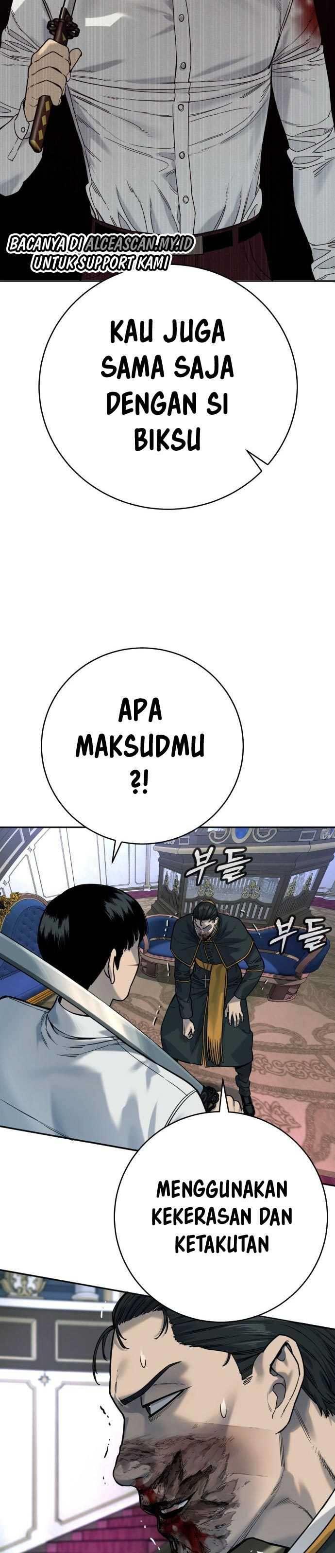 Read Return of the Bloodthirsty Police ID Manga Online