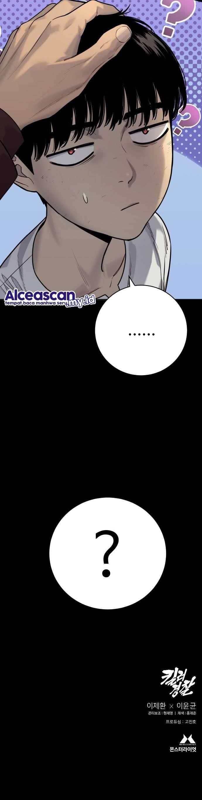 Read Return of the Bloodthirsty Police ID Manga Online