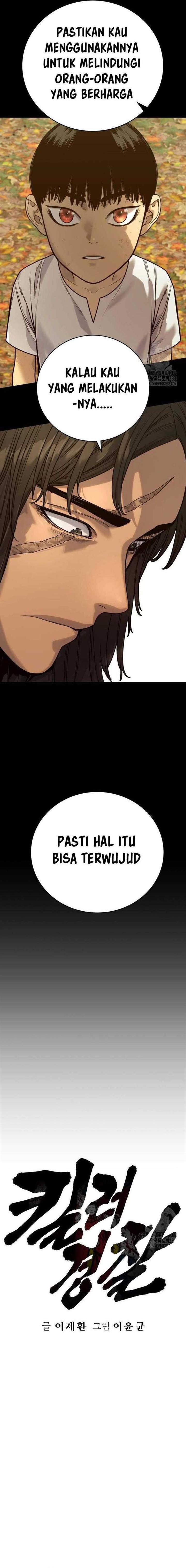 Read Return of the Bloodthirsty Police ID Manga Online