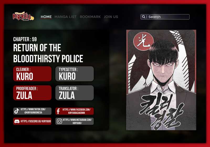 Read Return of the Bloodthirsty Police ID Manga Online