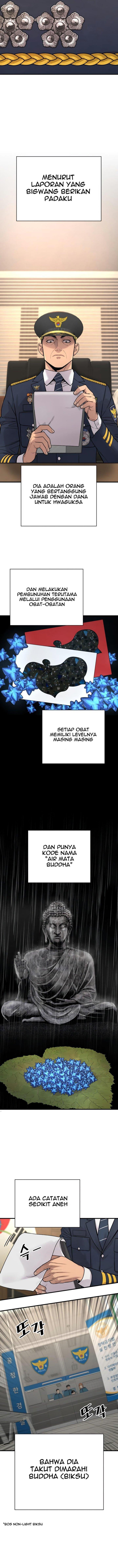 Read Return of the Bloodthirsty Police ID Manga Online