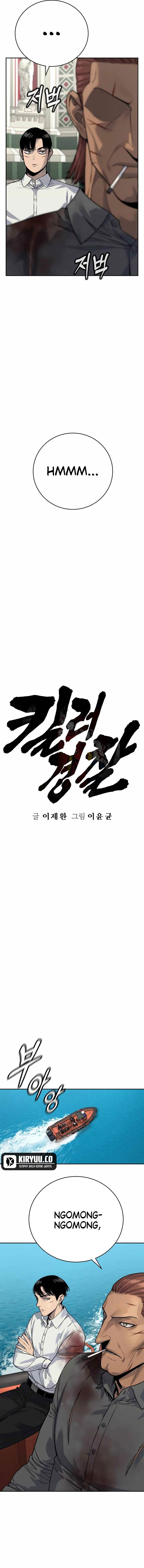 Read Return of the Bloodthirsty Police ID Manga Online