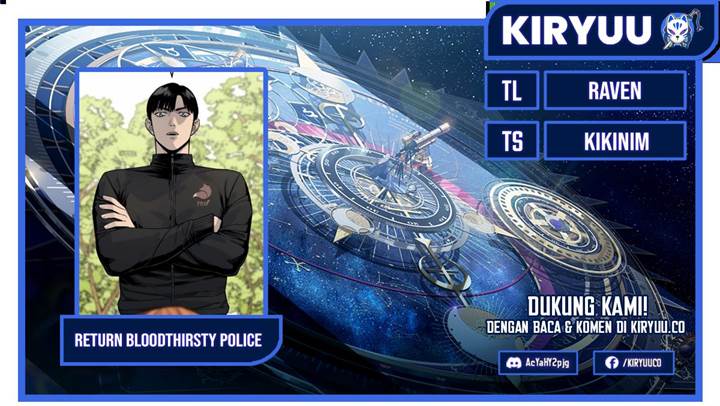 Read Return of the Bloodthirsty Police ID Manga Online