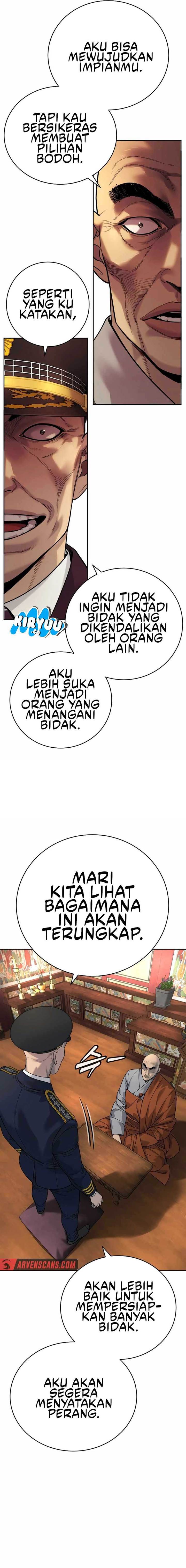 Read Return of the Bloodthirsty Police ID Manga Online