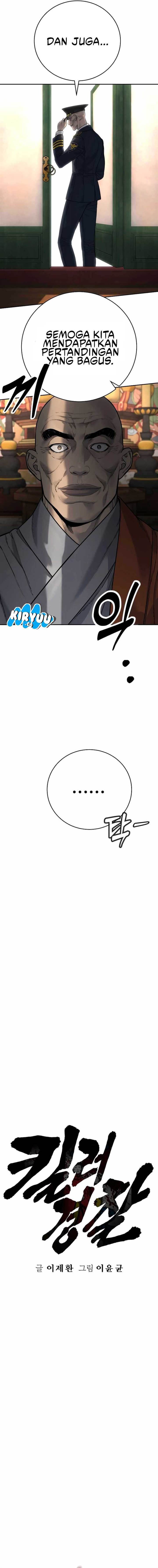 Read Return of the Bloodthirsty Police ID Manga Online