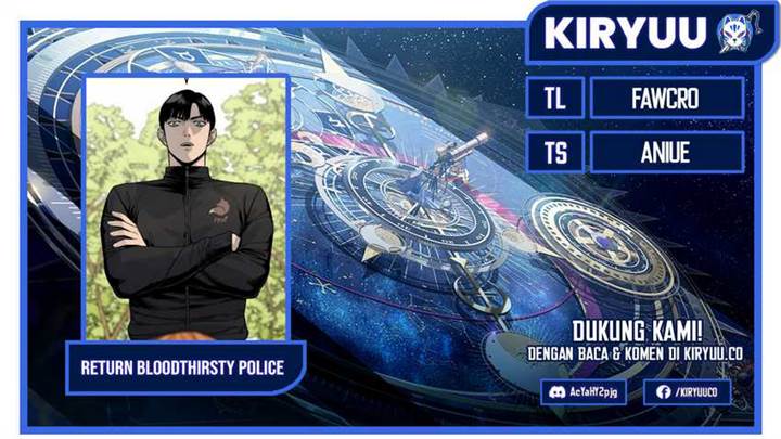 Read Return of the Bloodthirsty Police ID Manga Online
