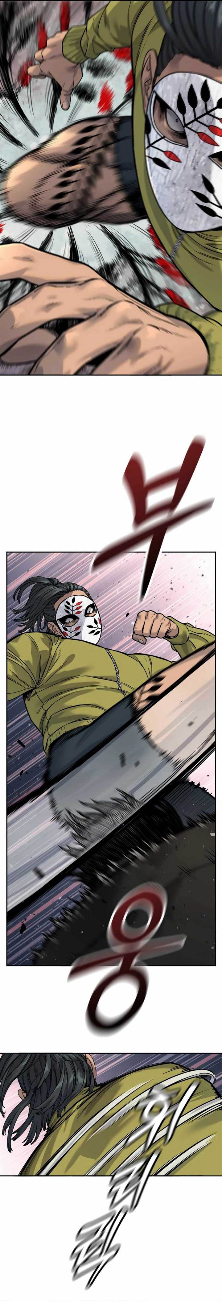 Read Return of the Bloodthirsty Police ID Manga Online