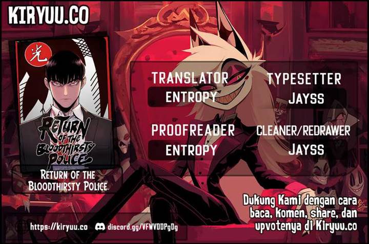 Read Return of the Bloodthirsty Police ID Manga Online