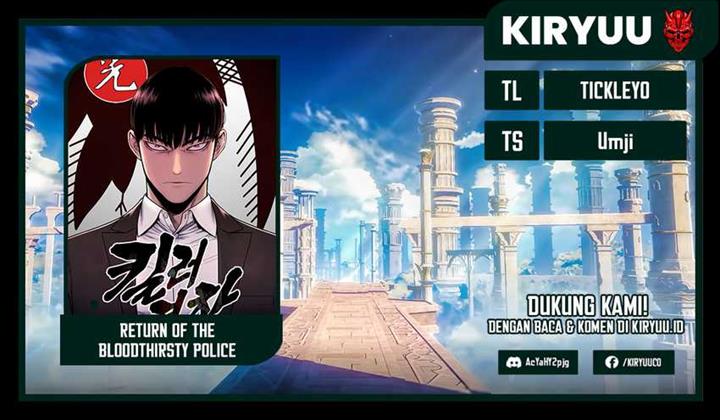 Read Return of the Bloodthirsty Police ID Manga Online