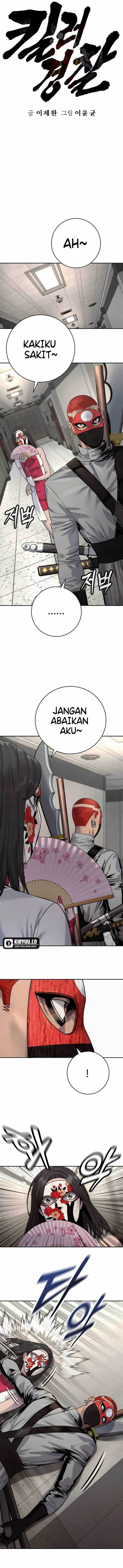 Read Return of the Bloodthirsty Police ID Manga Online