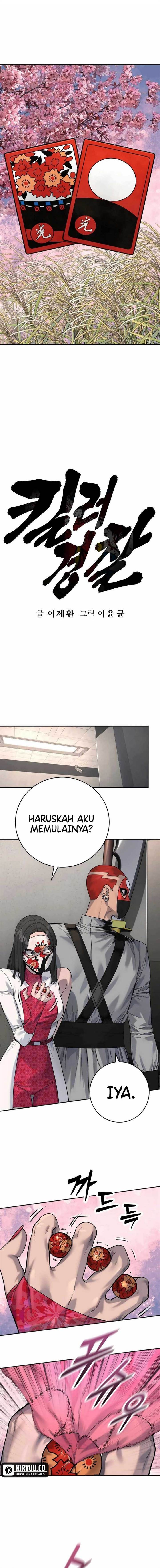 Read Return of the Bloodthirsty Police ID Manga Online