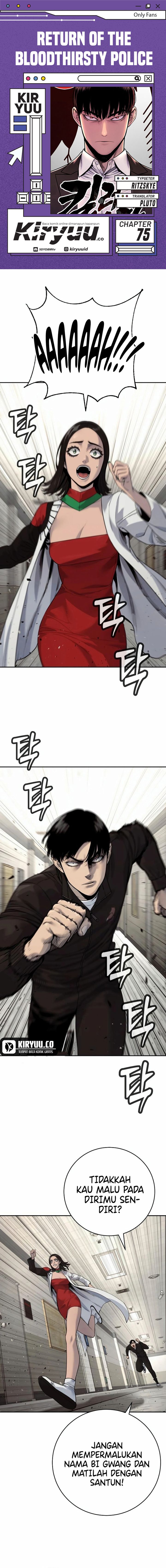 Read Return of the Bloodthirsty Police ID Manga Online