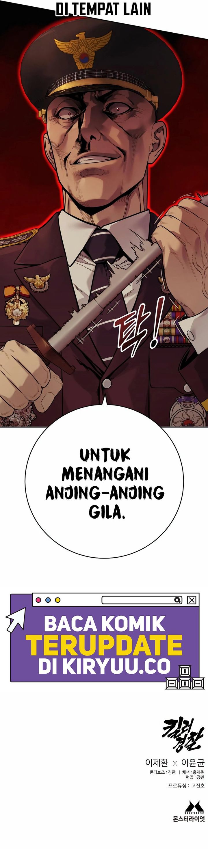 Read Return of the Bloodthirsty Police ID Manga Online