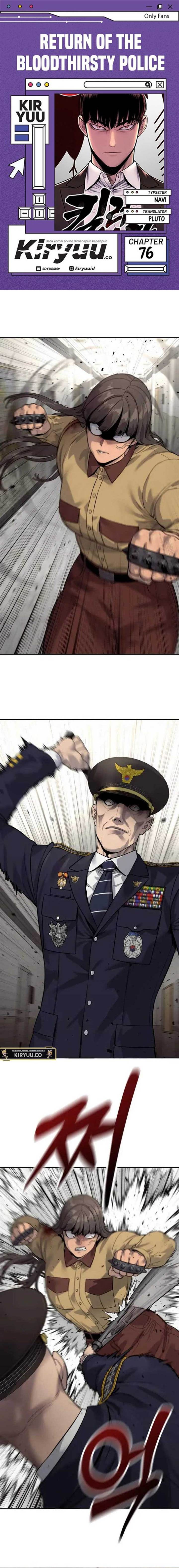 Read Return of the Bloodthirsty Police ID Manga Online