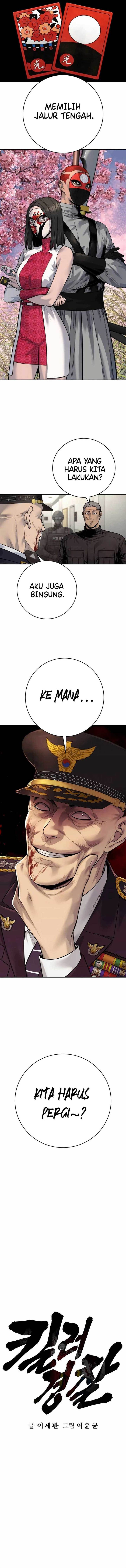 Read Return of the Bloodthirsty Police ID Manga Online