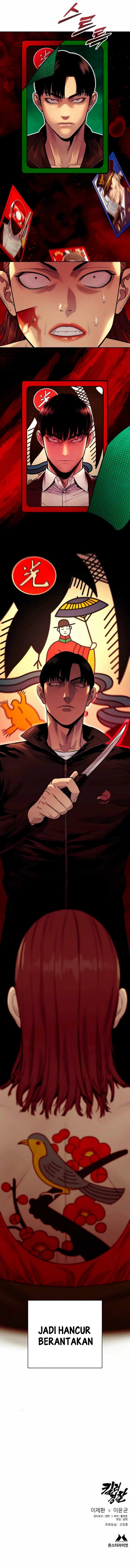 Read Return of the Bloodthirsty Police ID Manga Online