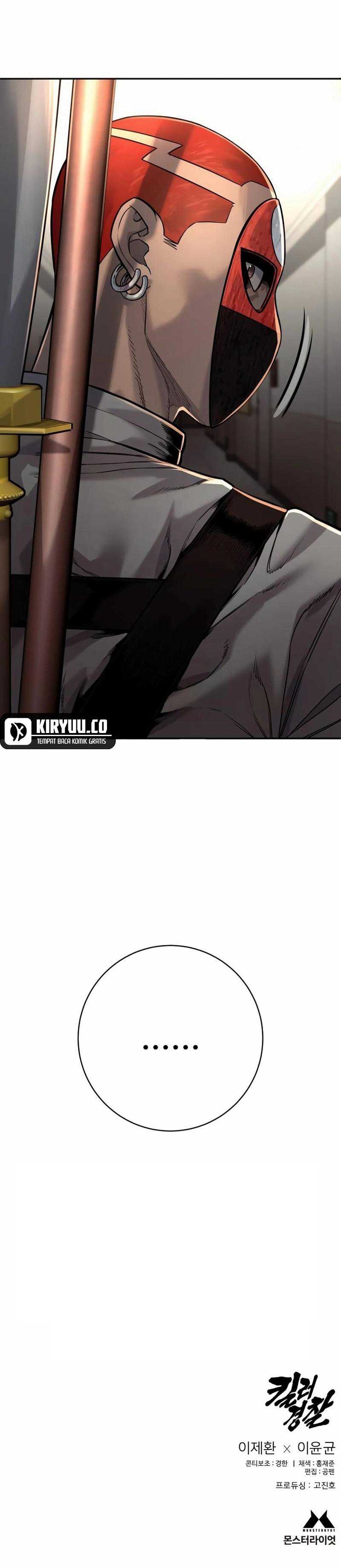 Read Return of the Bloodthirsty Police ID Manga Online