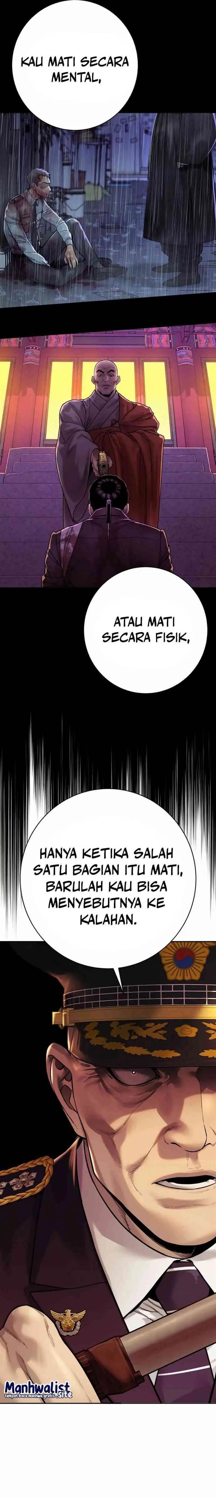 Read Return of the Bloodthirsty Police ID Manga Online