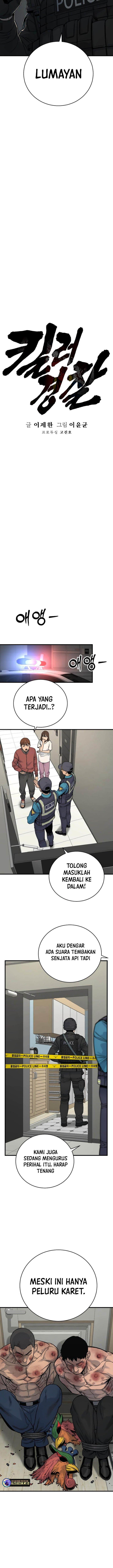 Read Return of the Bloodthirsty Police ID Manga Online