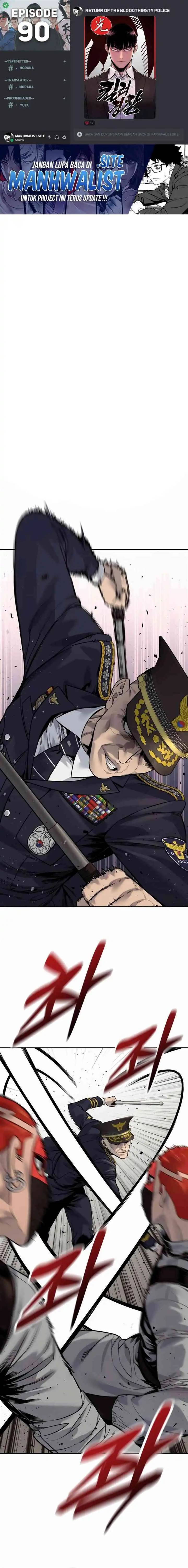 Read Return of the Bloodthirsty Police ID Manga Online