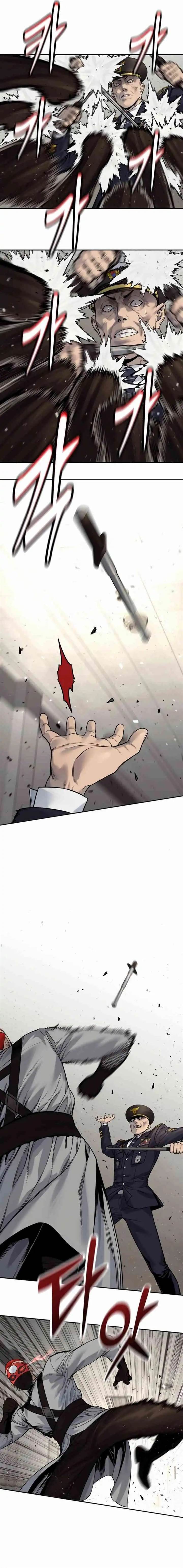 Read Return of the Bloodthirsty Police ID Manga Online