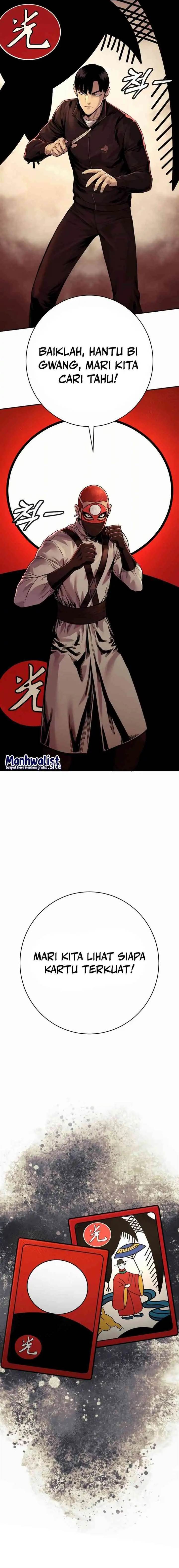 Read Return of the Bloodthirsty Police ID Manga Online
