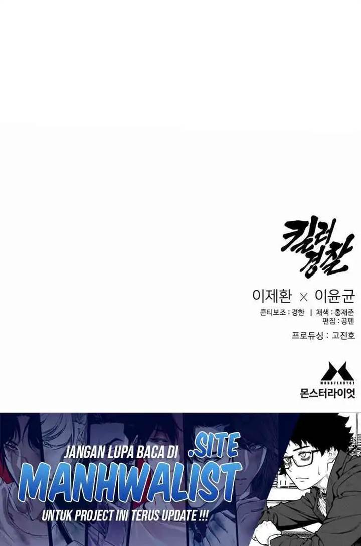Read Return of the Bloodthirsty Police ID Manga Online