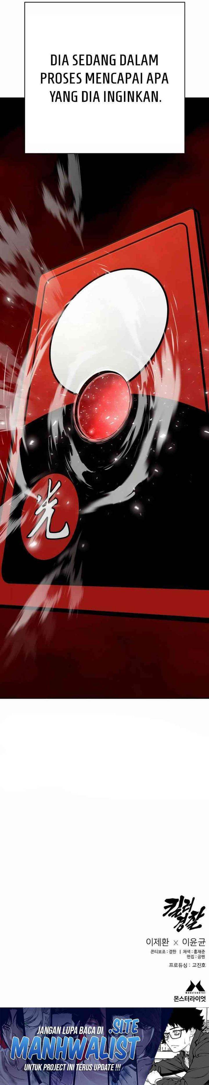 Read Return of the Bloodthirsty Police ID Manga Online