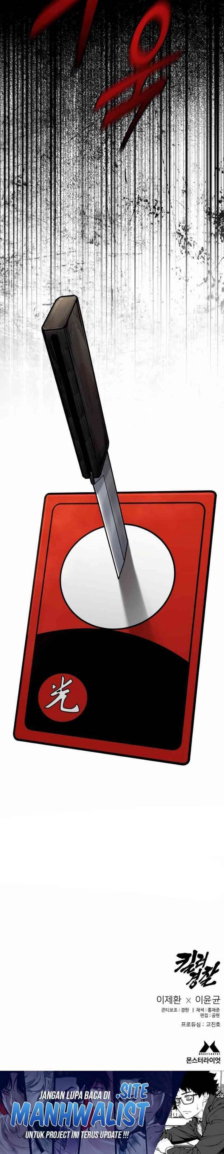 Read Return of the Bloodthirsty Police ID Manga Online