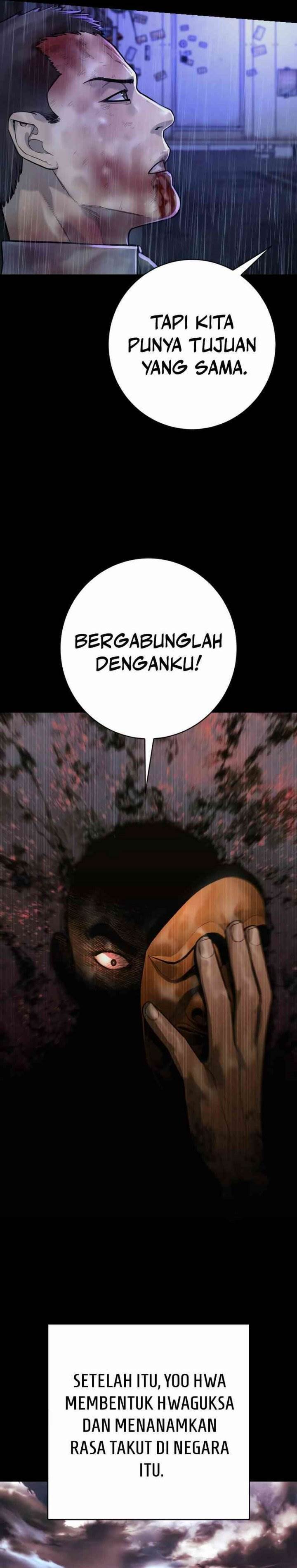 Read Return of the Bloodthirsty Police ID Manga Online