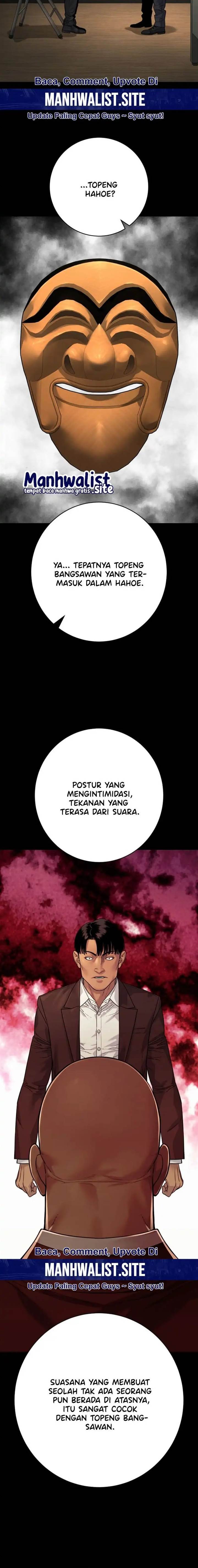 Read Return of the Bloodthirsty Police ID Manga Online