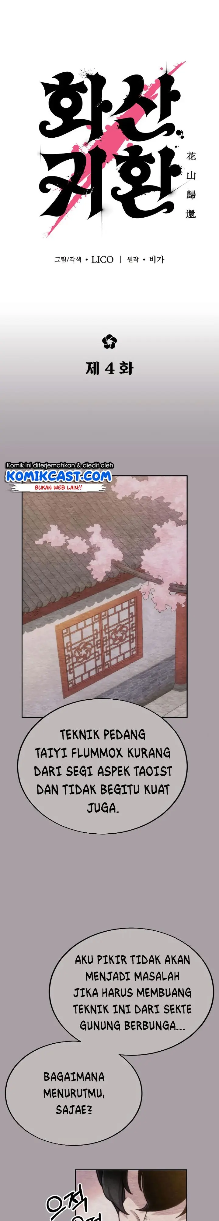 Read Return of the Blossoming Blade ID Manga Online