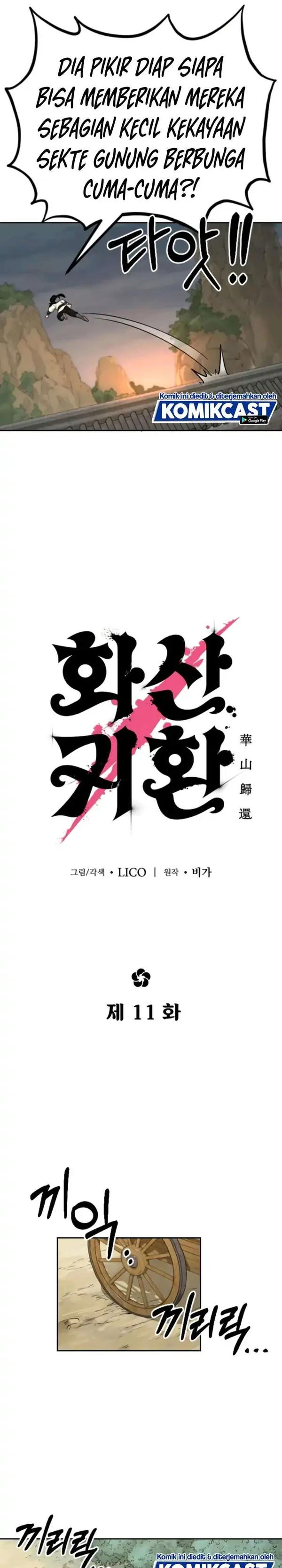 Read Return of the Blossoming Blade ID Manga Online