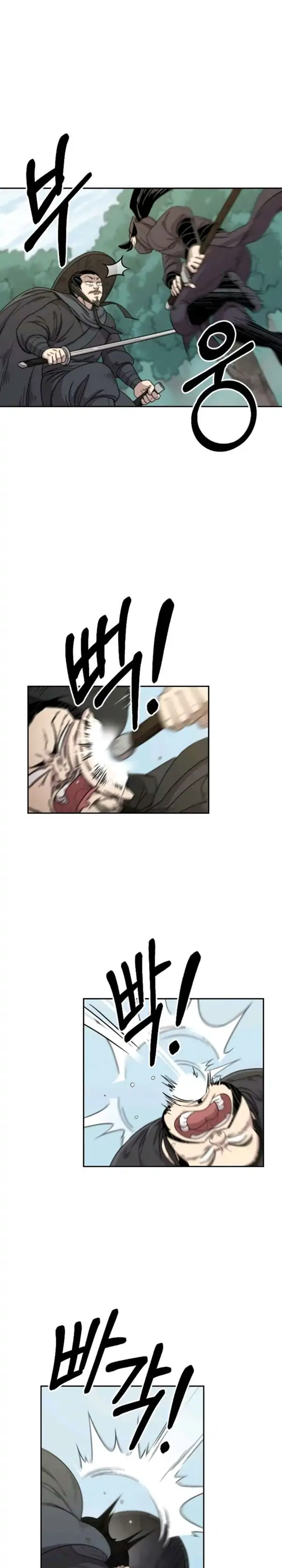 Read Return of the Blossoming Blade ID Manga Online