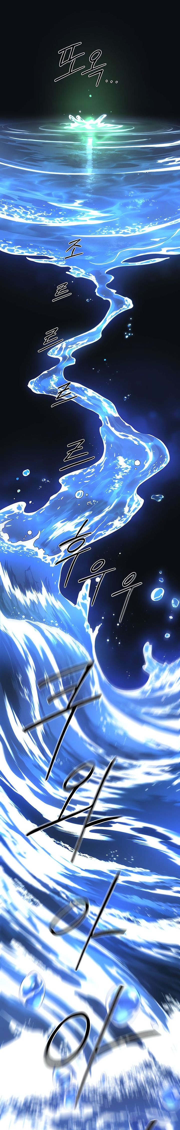 Read Return of the Blossoming Blade ID Manga Online