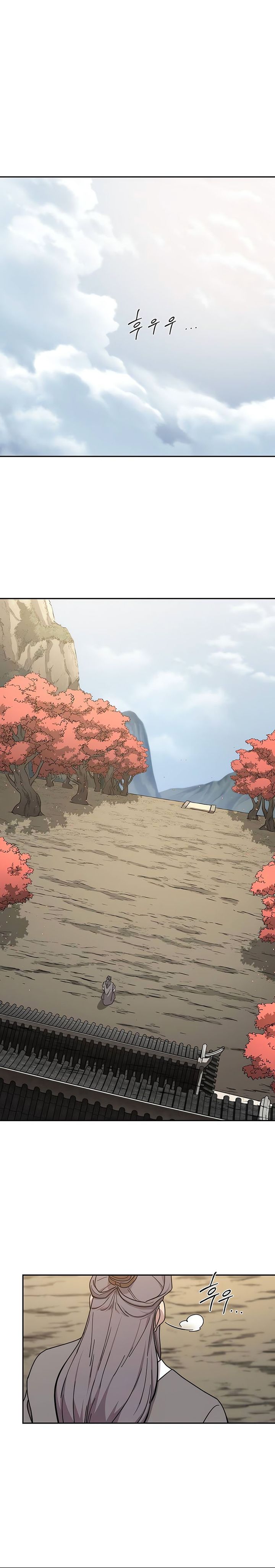 Read Return of the Blossoming Blade ID Manga Online