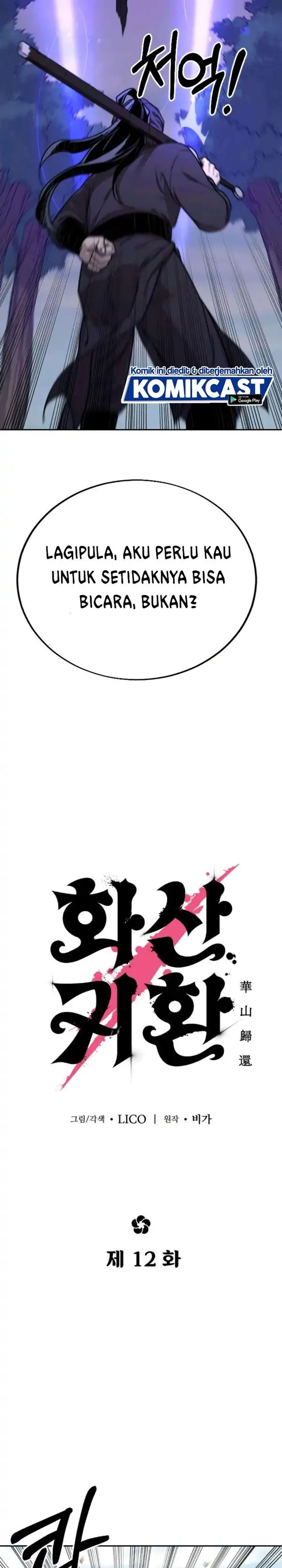 Read Return of the Blossoming Blade ID Manga Online
