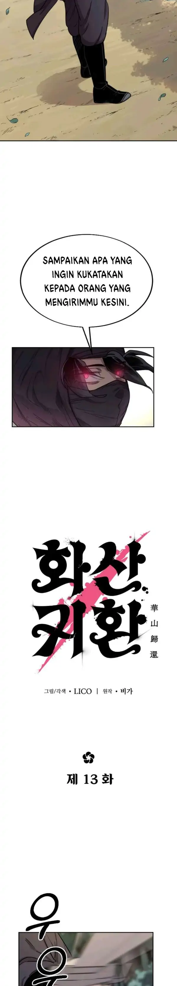 Read Return of the Blossoming Blade ID Manga Online