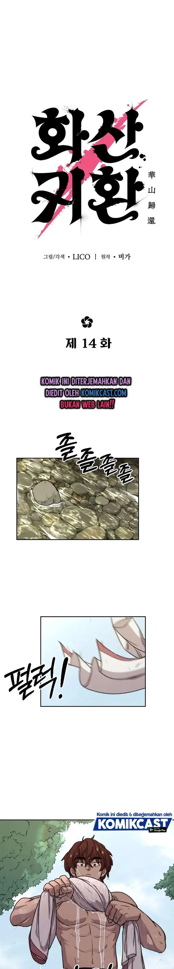 Read Return of the Blossoming Blade ID Manga Online