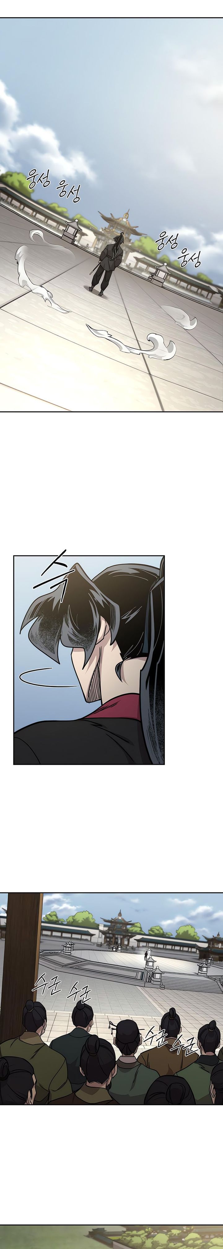 Read Return of the Blossoming Blade ID Manga Online