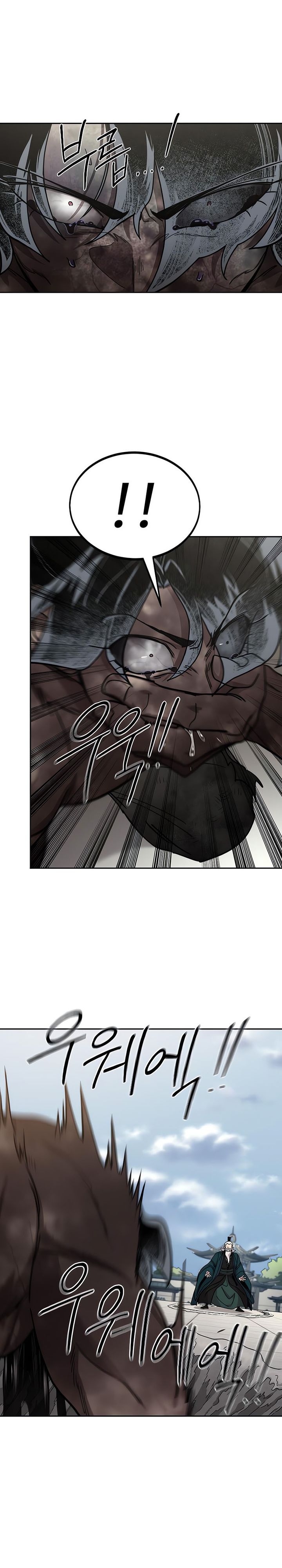 Read Return of the Blossoming Blade ID Manga Online