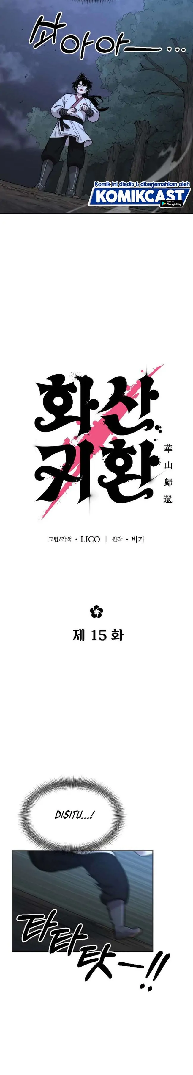 Read Return of the Blossoming Blade ID Manga Online