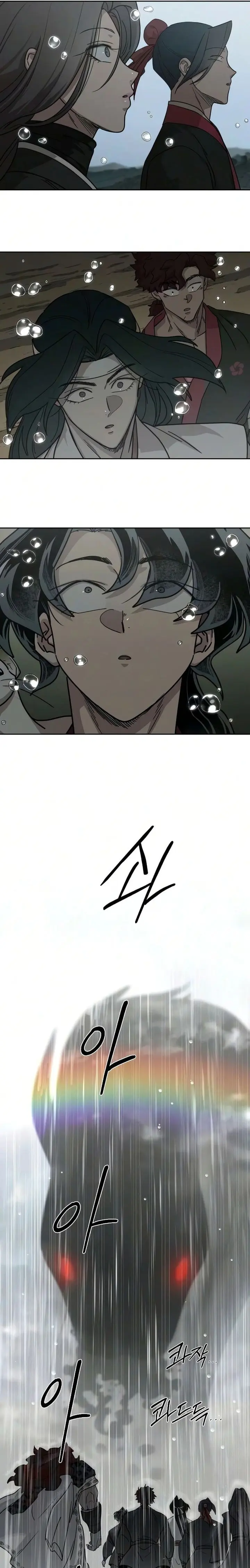 Read Return of the Blossoming Blade ID Manga Online