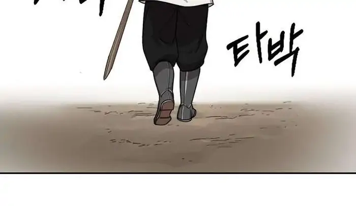 Read Return of the Blossoming Blade ID Manga Online