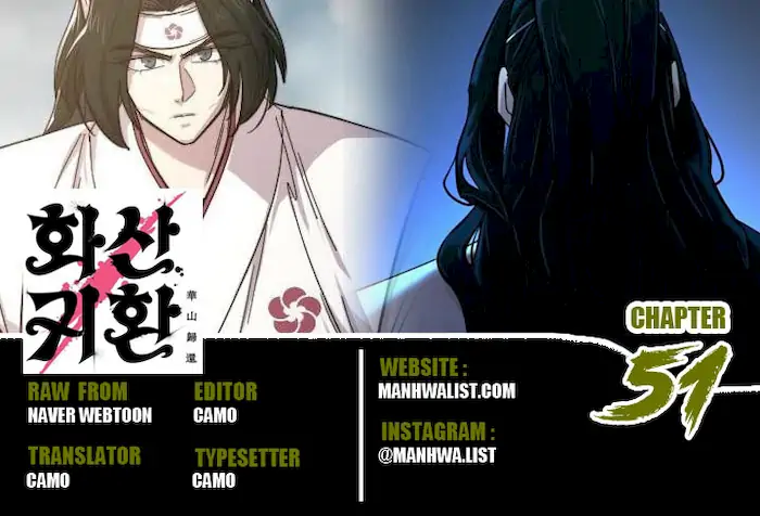 Read Return of the Blossoming Blade ID Manga Online