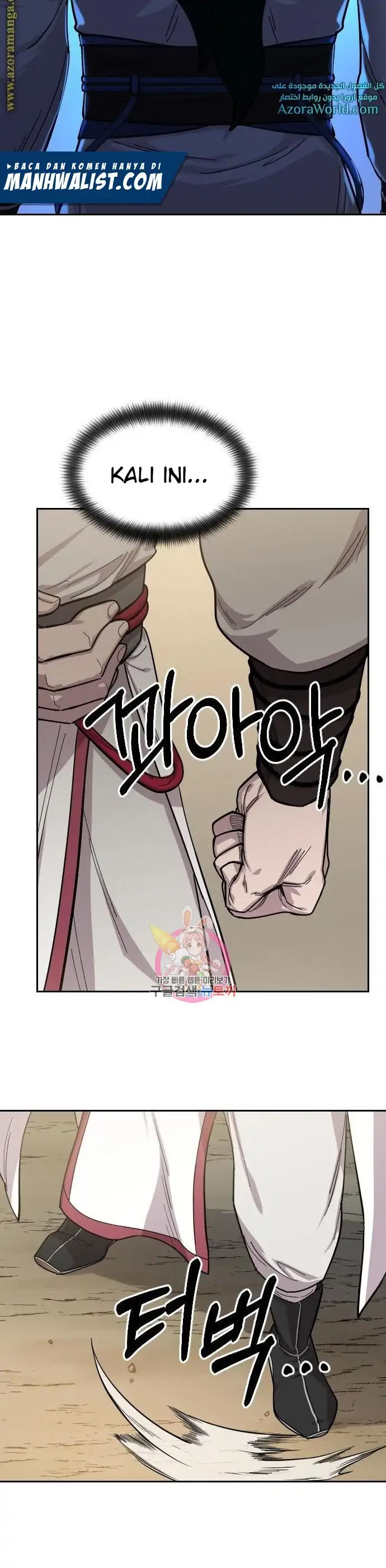 Read Return of the Blossoming Blade ID Manga Online