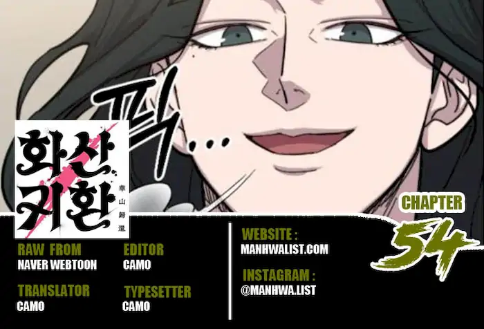 Read Return of the Blossoming Blade ID Manga Online